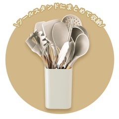 未使用　　キッチンツール11点セットの画像