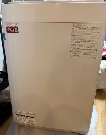 SHARP 縦型洗濯機　7kg