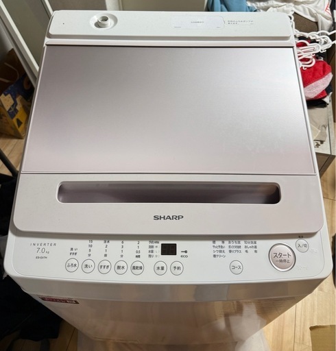 SHARP 縦型洗濯機　7kg