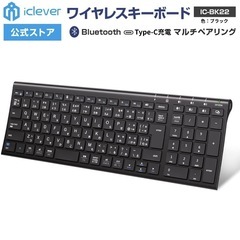 【作動OK】Bluetoothキーボード iclever IC-BK
22ブラック Type-Cの画像