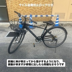 アルミフレーム 自転車スポーツタイプライト付<2021>の画像