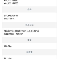 美品⭐︎MTG Style スタイル ドクターチェア デラックス　DXの画像