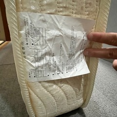 マットレスサイズ160x970x1970の画像