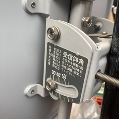 BSアンテナの画像