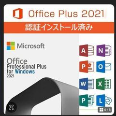 ゲーミングPCの画像