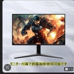 ゲーミングPCの画像