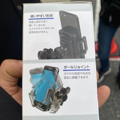 自転車用スマホホルダーの画像