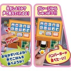 新品⭐︎トミカにぎやかサウンドタウンの画像