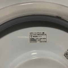 ニトリ シーリングライト 6畳用 リモコン付き 電池新品の画像