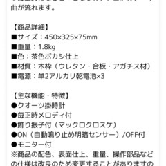 となりのトトロ　掛時計の画像