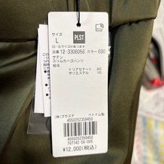 サテン　スリムカーゴパンツの画像