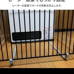 ファンヒーターガード 4面タイプの画像