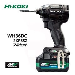 新品 ハイコーキ インパクトドライバーセットの画像