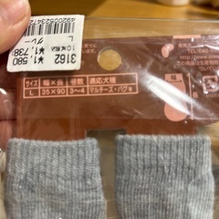 ドッグsocks 犬用 靴下の画像