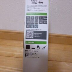 ★☆新春お年玉セール★ELECOM★ルーター☆★の画像