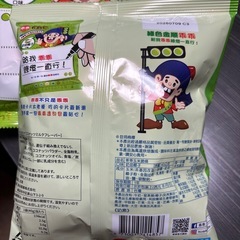 台湾 乖乖2つ　セットの画像