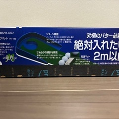 パターマットの画像