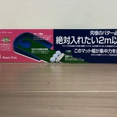 パターマットの画像