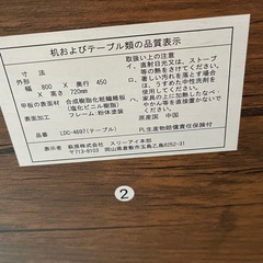 デスクチェアセット 電源付きの画像