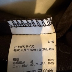 無印　ビーズソファの画像