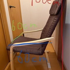 1人用　チェア　ソファの画像