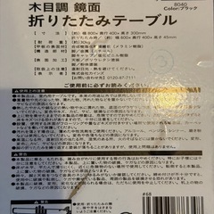 ローテーブル　カインズホームの画像