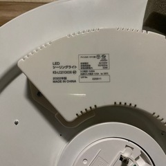 1/8までアイリスオーヤマ LEDシーリングライト 6畳用 2022年製 リモコン付きの画像