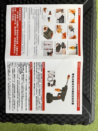 高圧洗浄機 充電式 コードレス 自吸式 バッテリー搭載