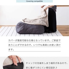 【美品/綺麗です】ひとり掛けソファ　ローソファの画像