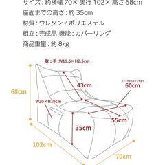 【美品/綺麗です】ひとり掛けソファ　ローソファの画像