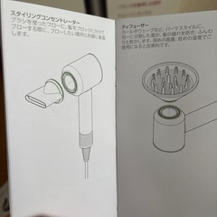 【未使用】ダイソン ドライヤー付属品の画像