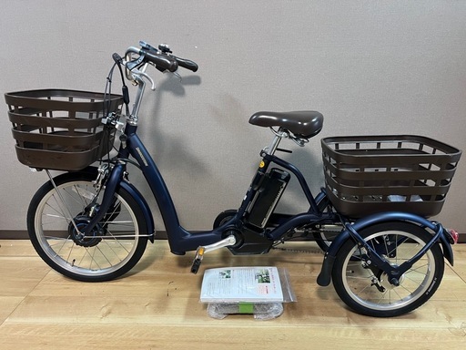 ほぼ新品✨ 2022年新品購入のブリヂストン電動三輪自転車、バッテリー