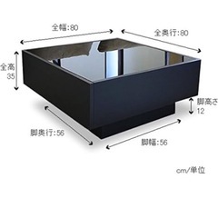 ジェネラルシェイプ　テーブルの画像