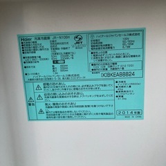 Haier 2ドア冷蔵庫 2014年製の画像