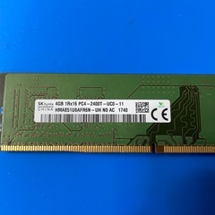 パソコンメモリ　PC4 4GB(C)の画像