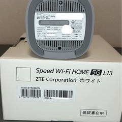 speed wi-fi home 5 g L13の画像