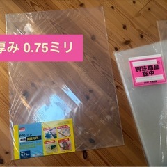 ★新春特価★間仕切りやDIYに使えるPPシート0.75ミリ34枚まとめて！の画像