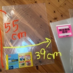 ★新春特価★間仕切りやDIYに使えるPPシート0.75ミリ34枚まとめて！の画像