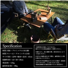 美品　　アウトドアテーブル
の画像