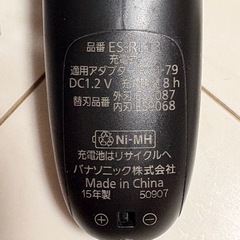 【美品】パナソニック髭剃り ES-RL13の画像