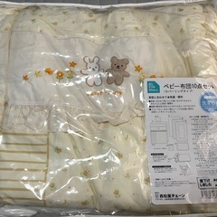 ベビー布団9点セット　1月末までの画像