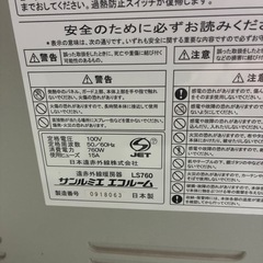 遠赤外線電気ヒーターサンルミエエコルームの画像