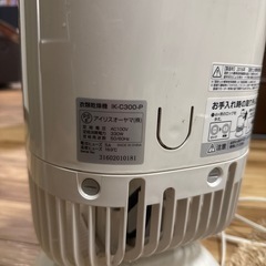 ＊衣類乾燥機の画像