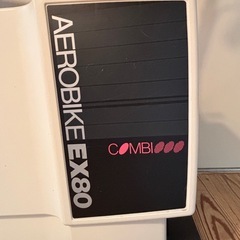 COMBIエアロバイクEX80の画像