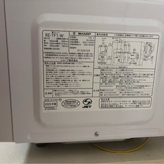 SHARP 電子レンジの画像