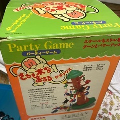 昭和ゲームの画像