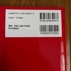 【未使用】育脳あそびの画像