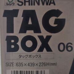 収納ケース　BOX 普通に使用可能な状態です🙆の画像