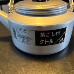 茶こし付ケトルの画像