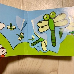 絵本　ミニ絵本　しかけの画像